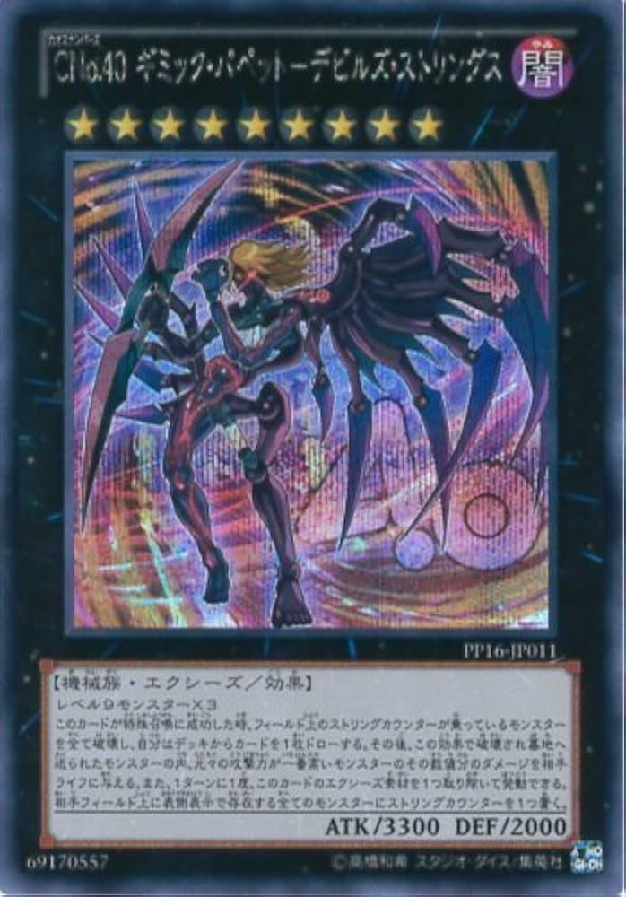 遊戯王 ヒスコレ 2021年premium pack 最新】遊戯王 HISTORY ARCHIVE COLLECTION（ヒスコレ）買取価格